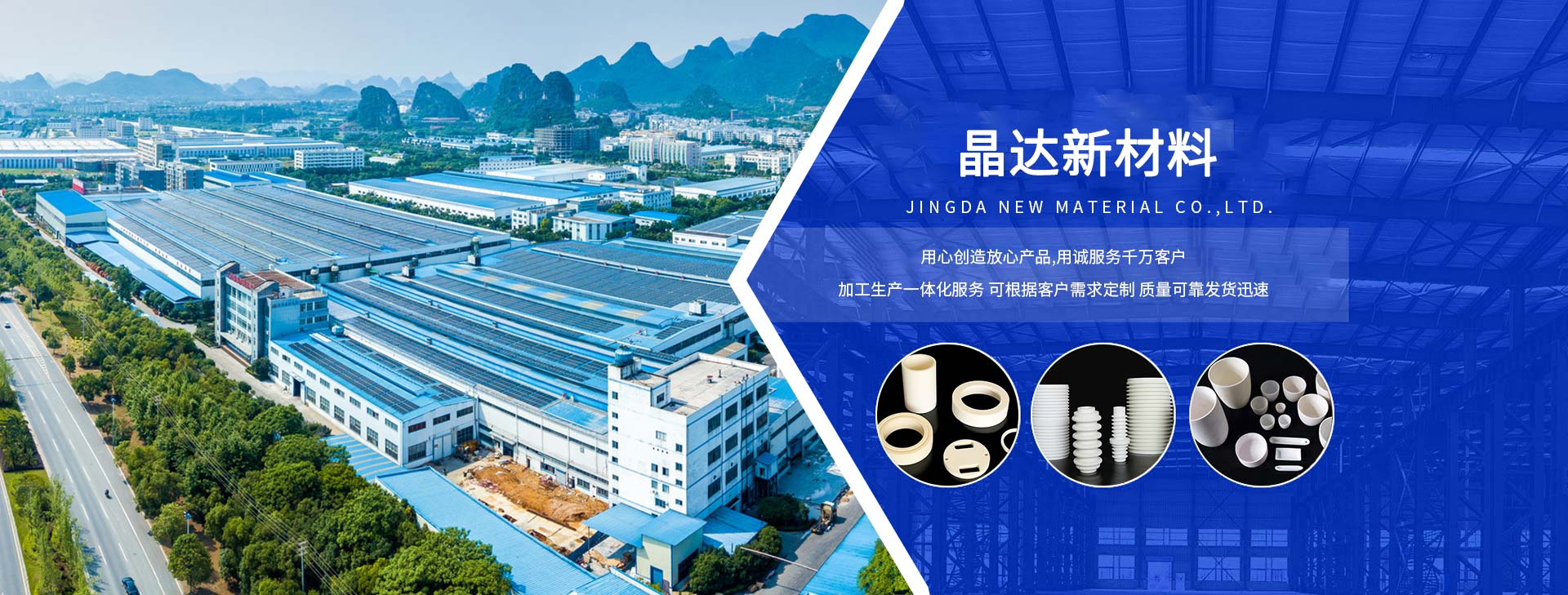 濟(jì)寧市新天地漆業(yè)有限公司