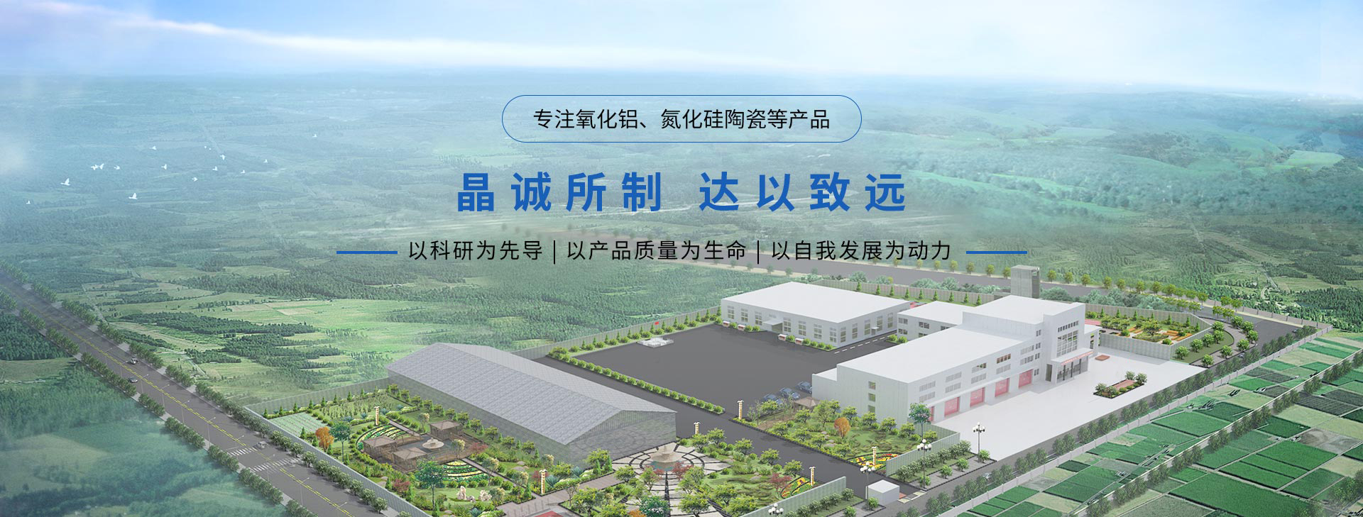 濟(jì)寧市新天地漆業(yè)有限公司